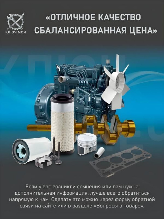 Стартер для HYUNDAI Elantra, KIA OPTIMA, КИА Спортейдж