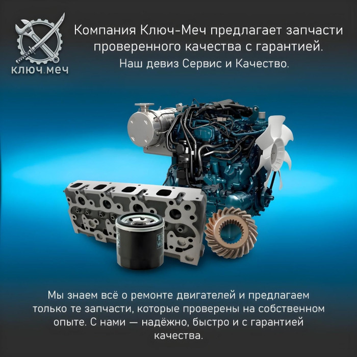 Генератор для двигателя DEUTZ