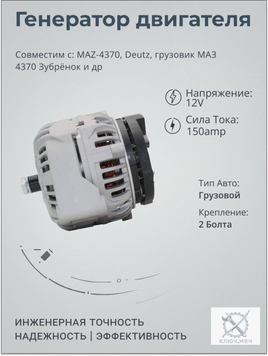 Генератор для NEW HOLLAND TRACTOR, трактор Нью Холланд