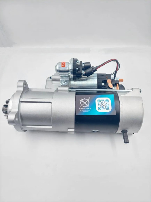 Стартер для фронтального погрузчика XCMG LW300F, двигателя Yuchai YC6B125