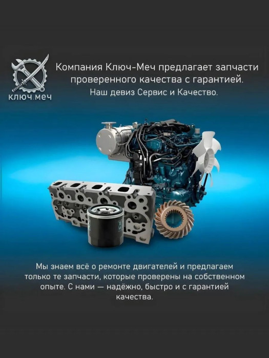 Стартер для CASE MAGNUM, Нью Холланд T8020, трактор Кейс Магнум